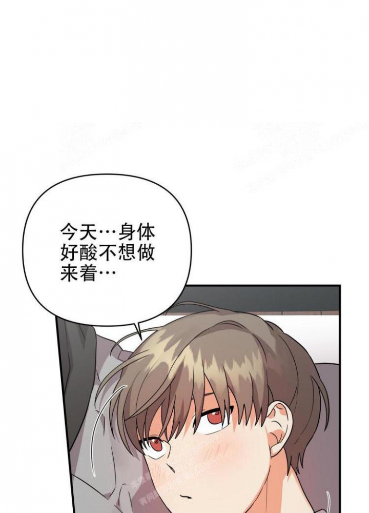 《失败的SEX》漫画最新章节第85话免费下拉式在线观看章节第【36】张图片