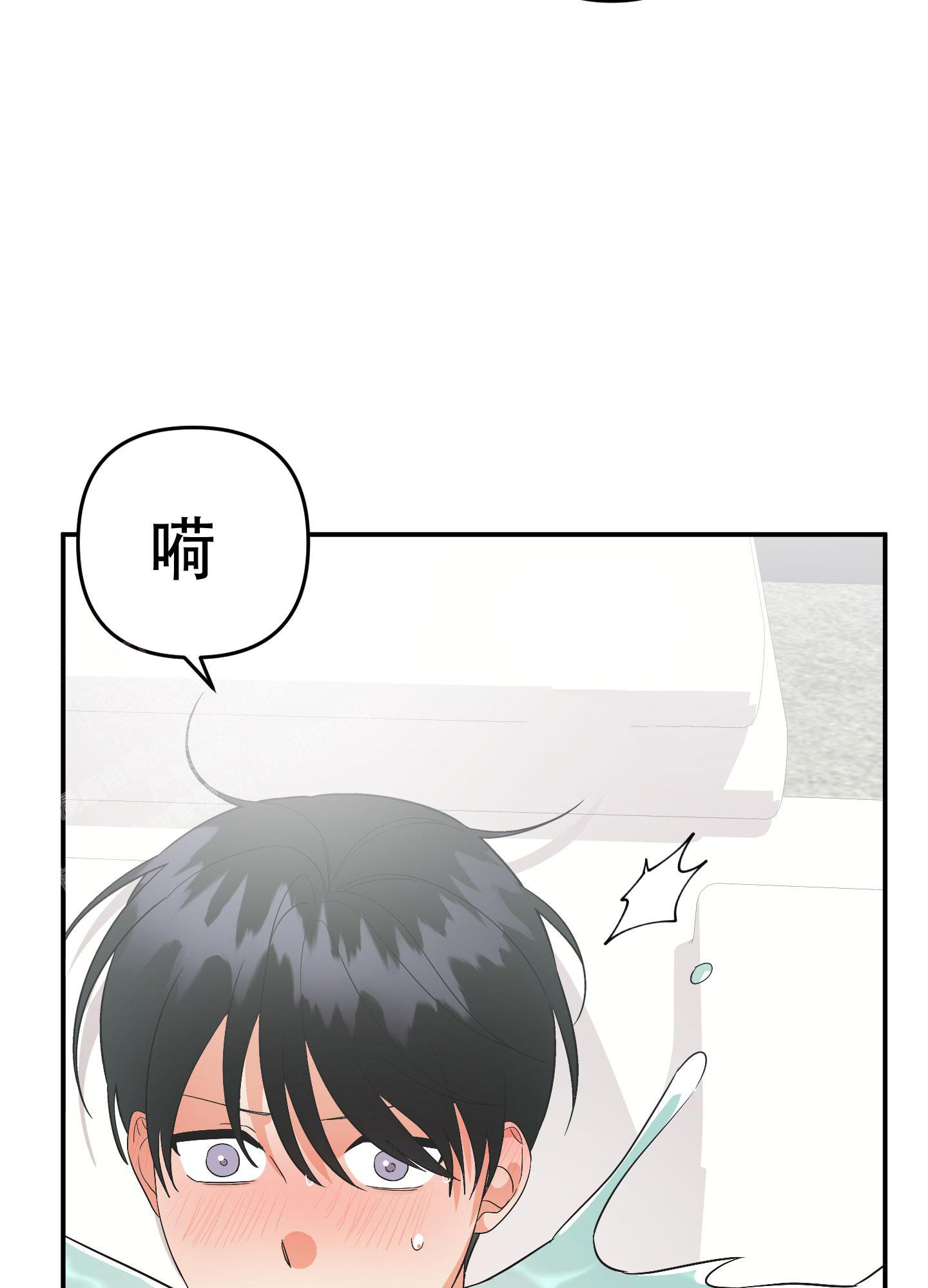 《失败的SEX》漫画最新章节第134话免费下拉式在线观看章节第【47】张图片