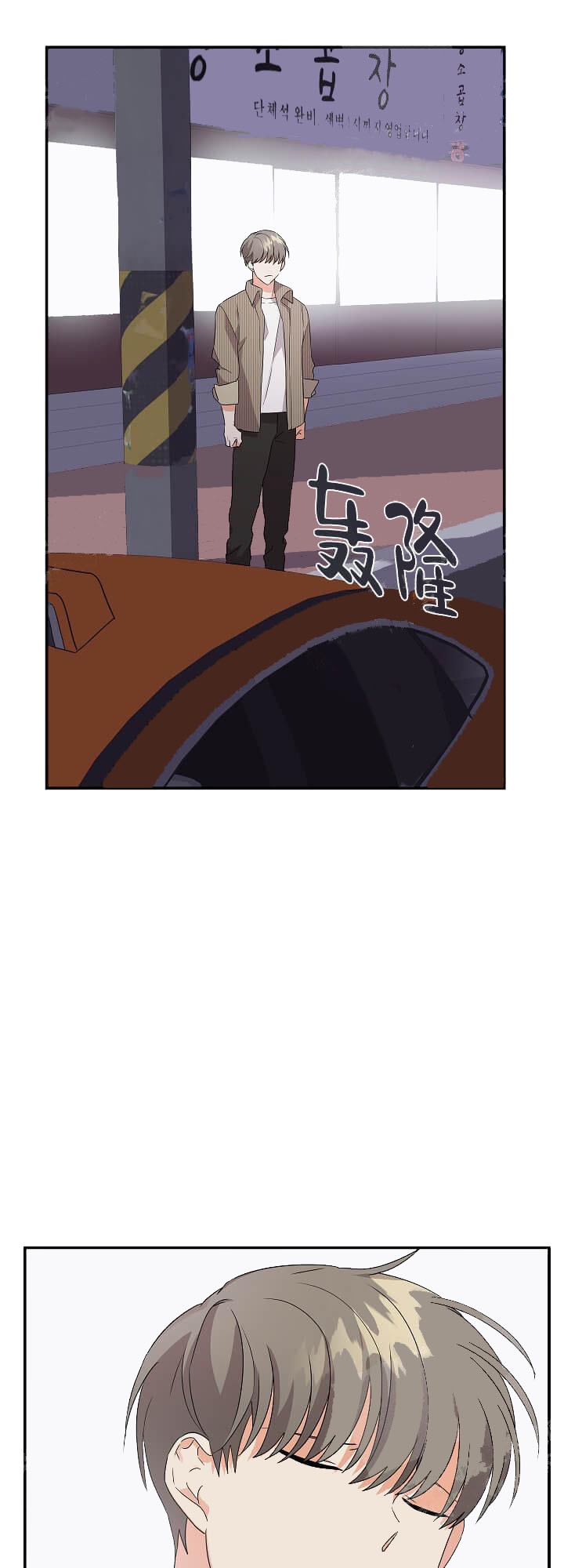 《失败的SEX》漫画最新章节第31话免费下拉式在线观看章节第【16】张图片