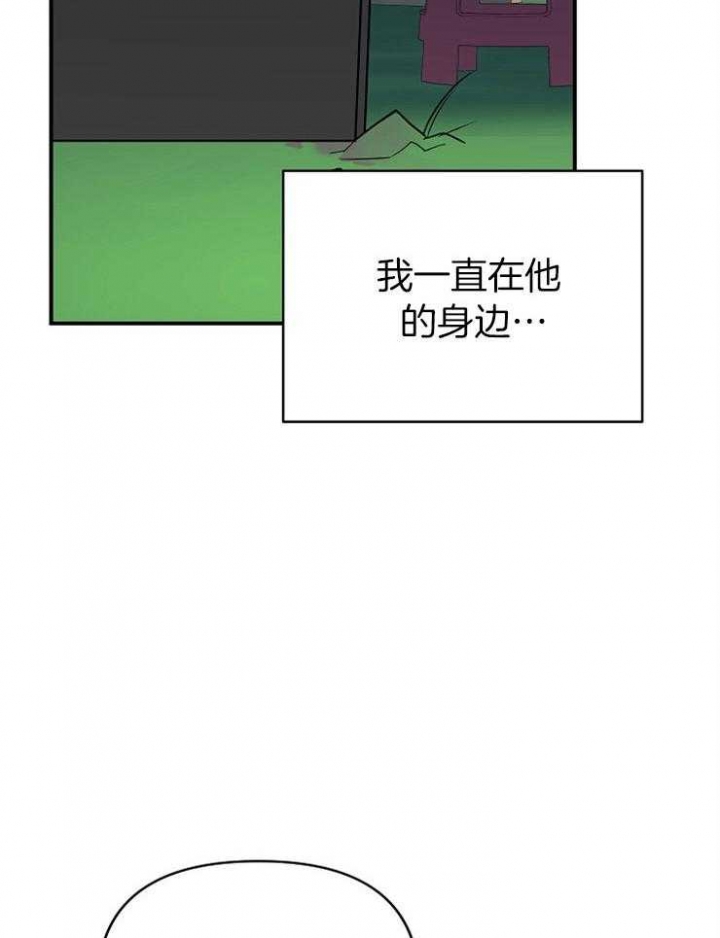 《失败的SEX》漫画最新章节第41话免费下拉式在线观看章节第【39】张图片