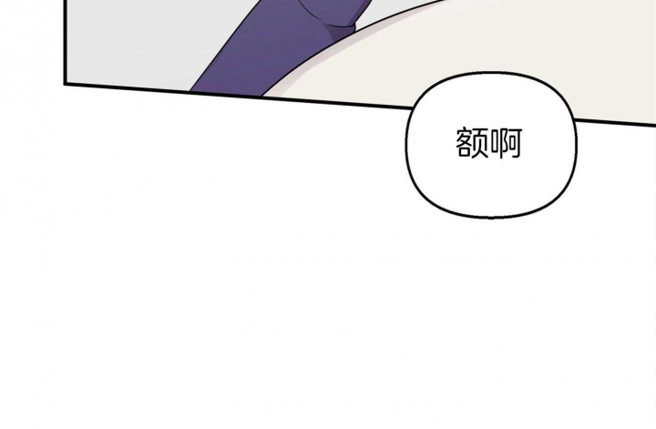 《失败的SEX》漫画最新章节第80话免费下拉式在线观看章节第【43】张图片