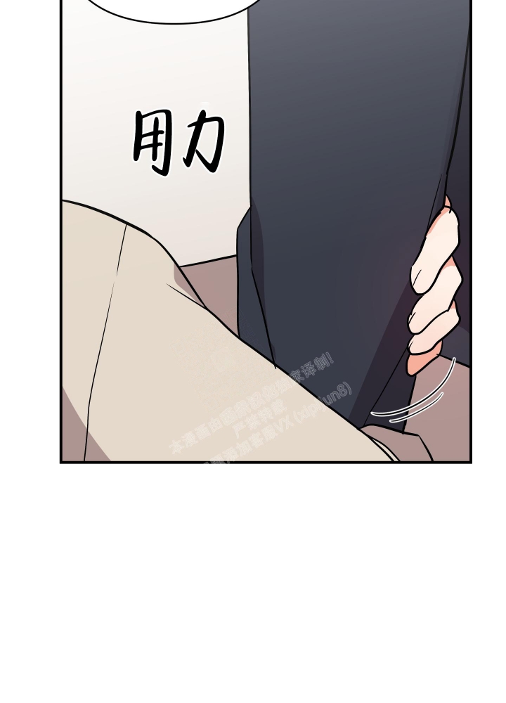 《失败的SEX》漫画最新章节第97话免费下拉式在线观看章节第【28】张图片