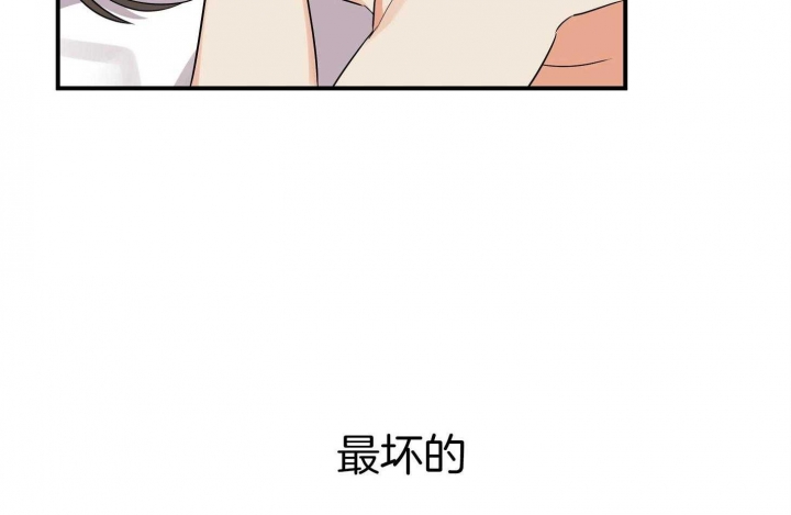 《失败的SEX》漫画最新章节第51话免费下拉式在线观看章节第【65】张图片