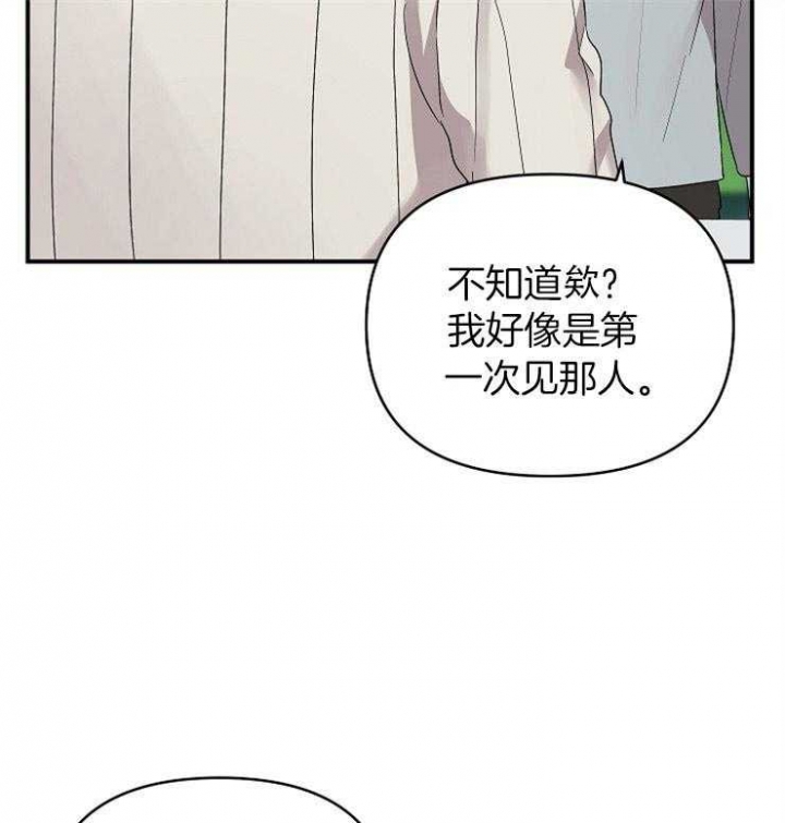 《失败的SEX》漫画最新章节第39话免费下拉式在线观看章节第【39】张图片