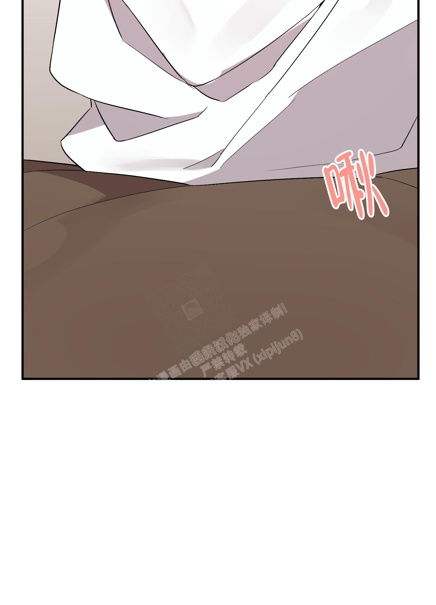 《失败的SEX》漫画最新章节第124话免费下拉式在线观看章节第【34】张图片