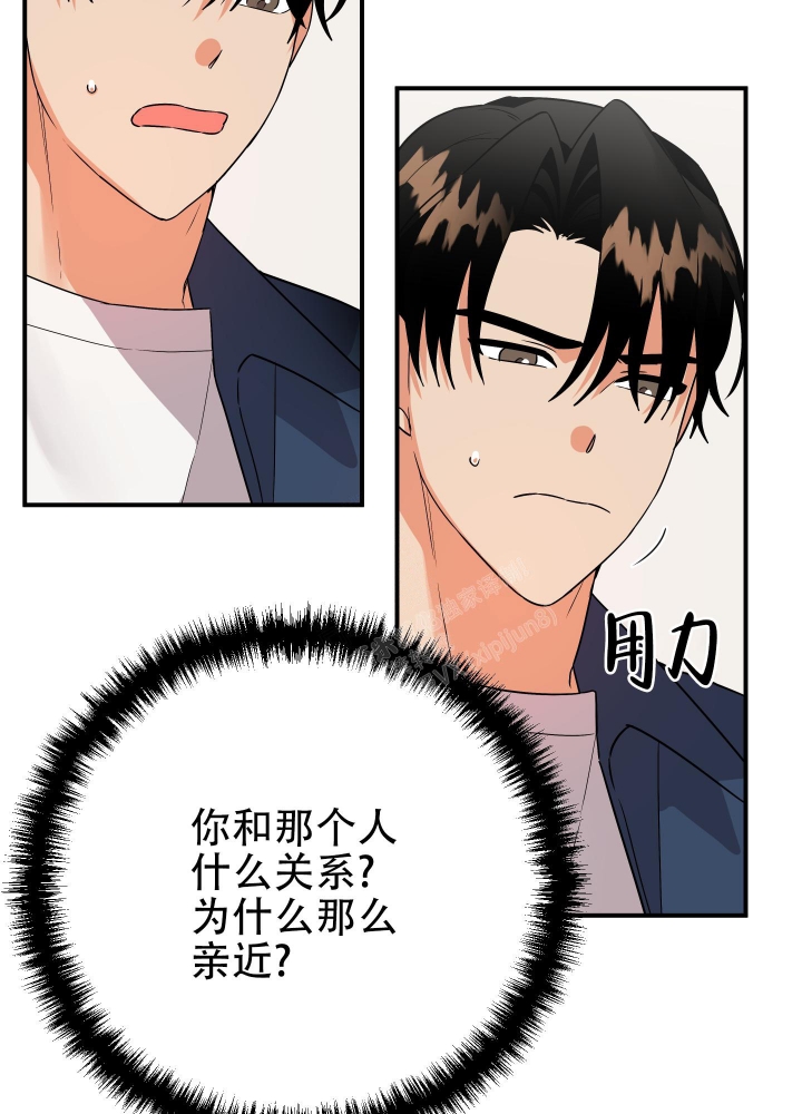 《失败的SEX》漫画最新章节第92话免费下拉式在线观看章节第【16】张图片