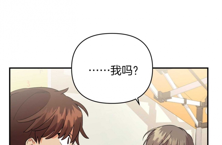 《失败的SEX》漫画最新章节第58话免费下拉式在线观看章节第【28】张图片