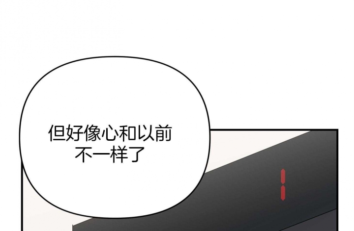 《失败的SEX》漫画最新章节第57话免费下拉式在线观看章节第【11】张图片