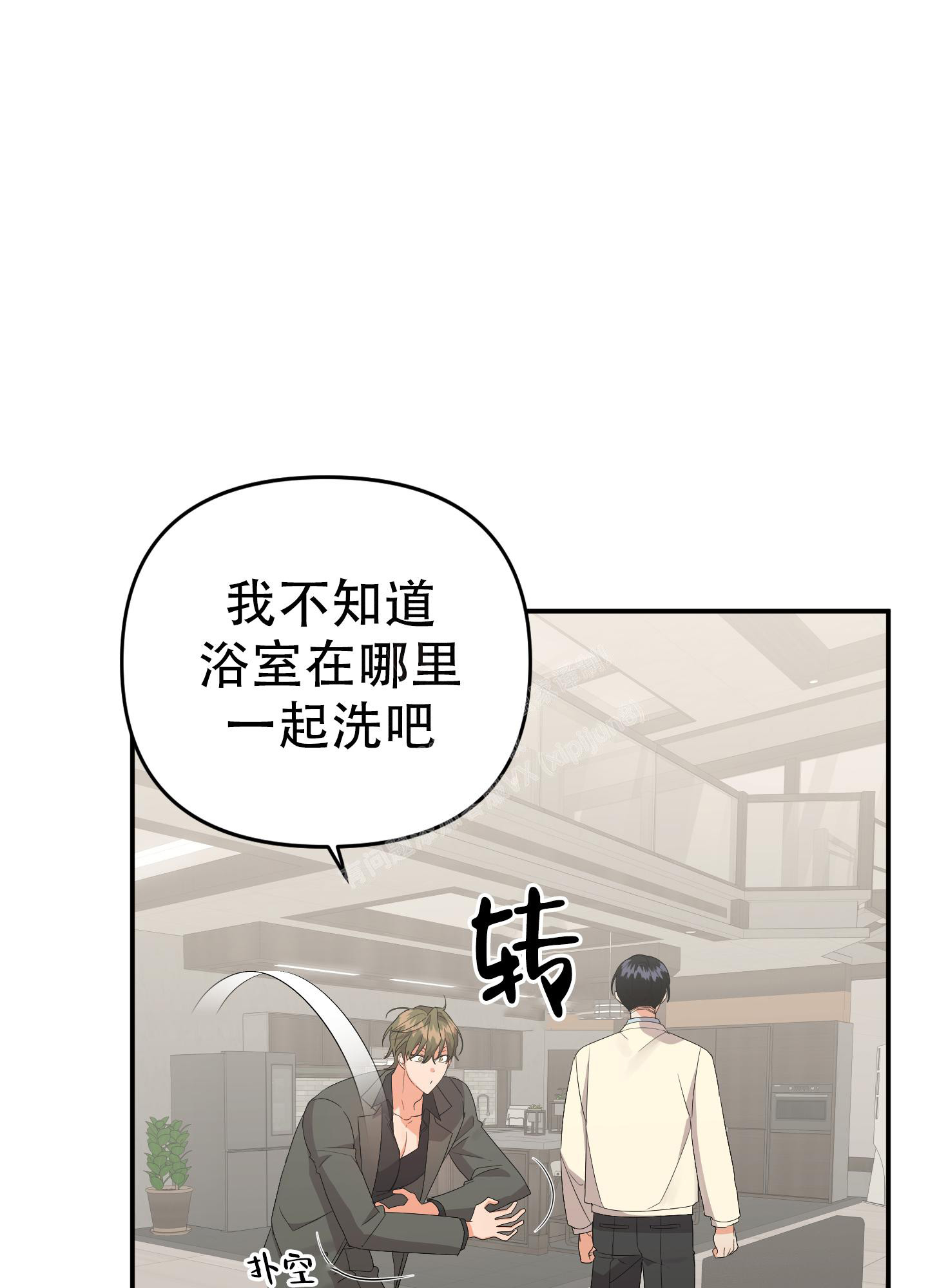 《失败的SEX》漫画最新章节第123话免费下拉式在线观看章节第【45】张图片