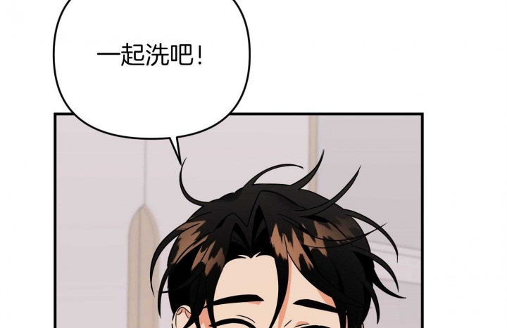 《失败的SEX》漫画最新章节第81话免费下拉式在线观看章节第【55】张图片