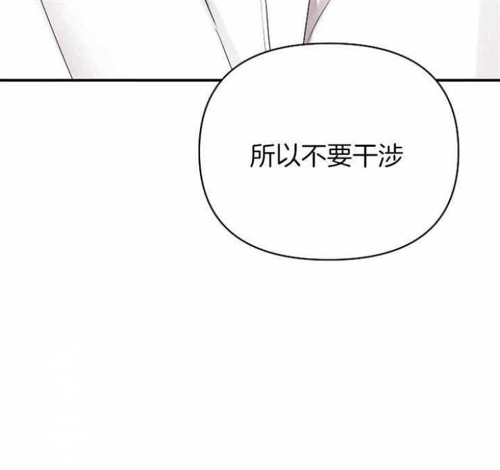 《失败的SEX》漫画最新章节第44话免费下拉式在线观看章节第【43】张图片