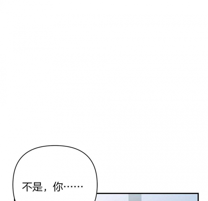 《失败的SEX》漫画最新章节第82话免费下拉式在线观看章节第【30】张图片