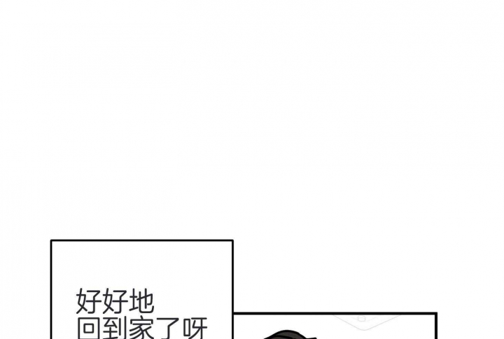 《失败的SEX》漫画最新章节第65话免费下拉式在线观看章节第【9】张图片