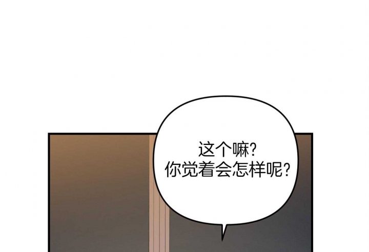 《失败的SEX》漫画最新章节第55话免费下拉式在线观看章节第【53】张图片