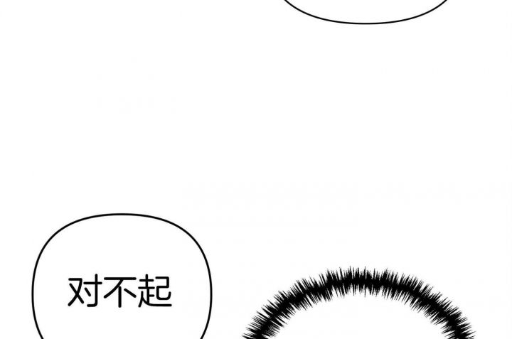 《失败的SEX》漫画最新章节第79话免费下拉式在线观看章节第【27】张图片