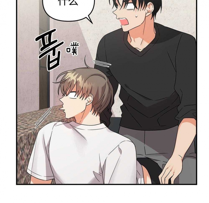 《失败的SEX》漫画最新章节第83话免费下拉式在线观看章节第【40】张图片