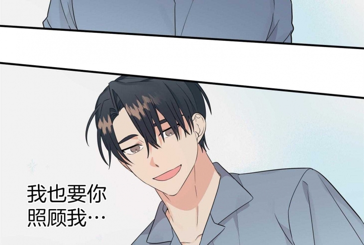 《失败的SEX》漫画最新章节第51话免费下拉式在线观看章节第【27】张图片