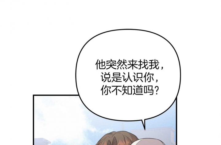 《失败的SEX》漫画最新章节第68话免费下拉式在线观看章节第【9】张图片