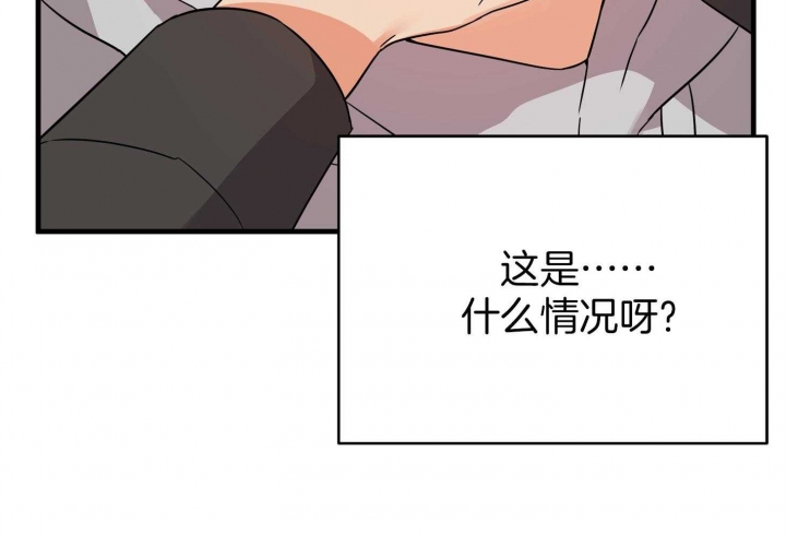 《失败的SEX》漫画最新章节第61话免费下拉式在线观看章节第【7】张图片