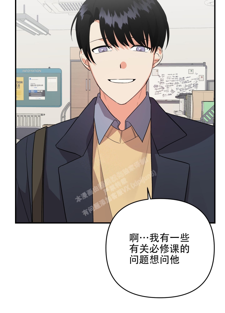 《失败的SEX》漫画最新章节第96话免费下拉式在线观看章节第【21】张图片