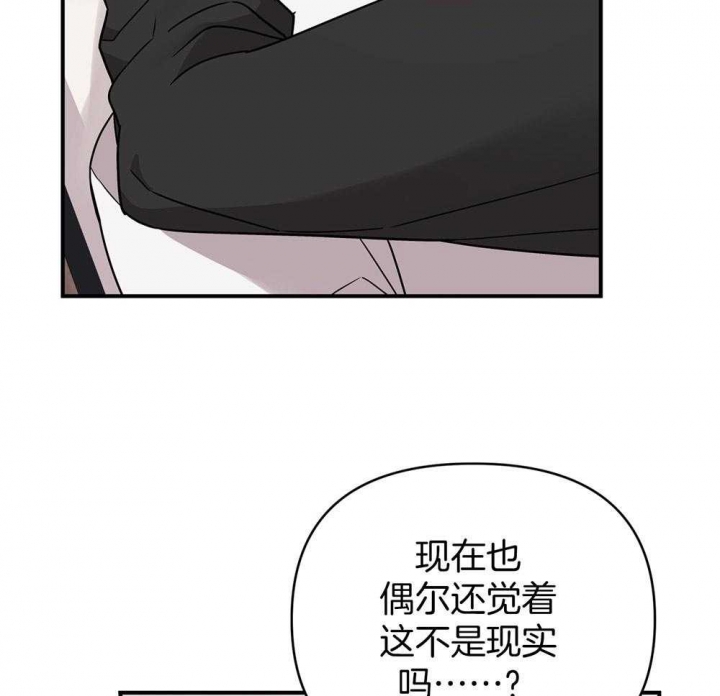 《失败的SEX》漫画最新章节第83话免费下拉式在线观看章节第【33】张图片