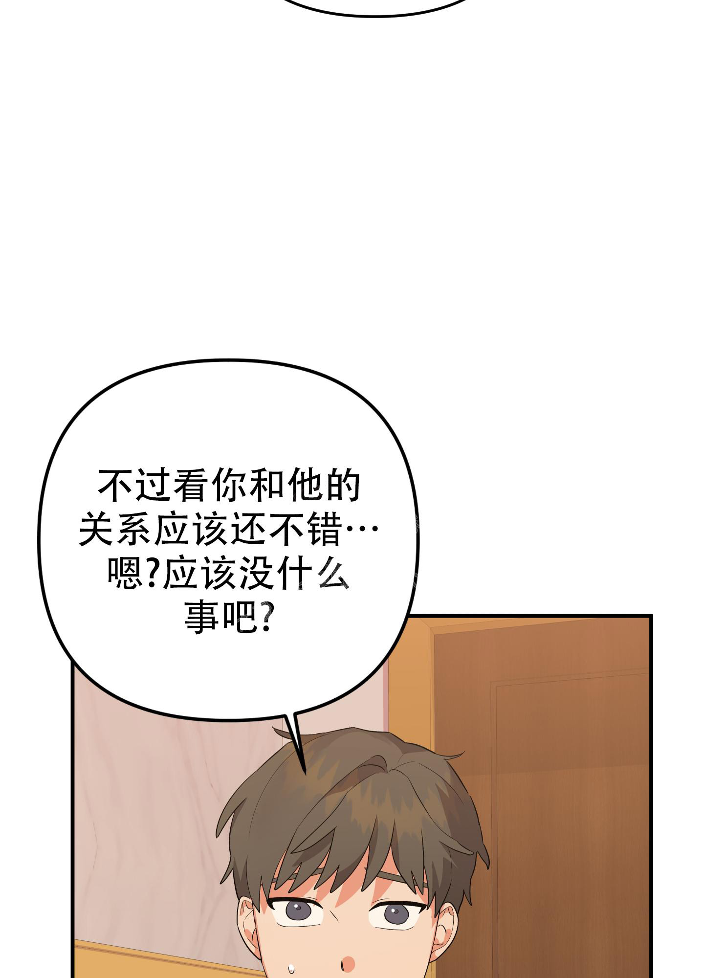 《失败的SEX》漫画最新章节第120话免费下拉式在线观看章节第【12】张图片