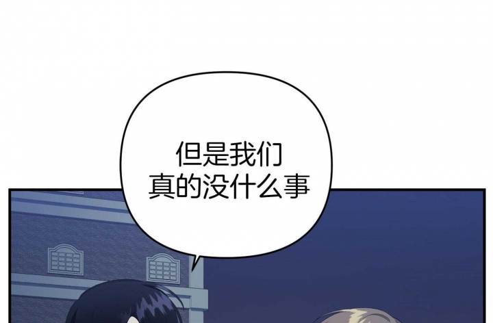 《失败的SEX》漫画最新章节第47话免费下拉式在线观看章节第【6】张图片