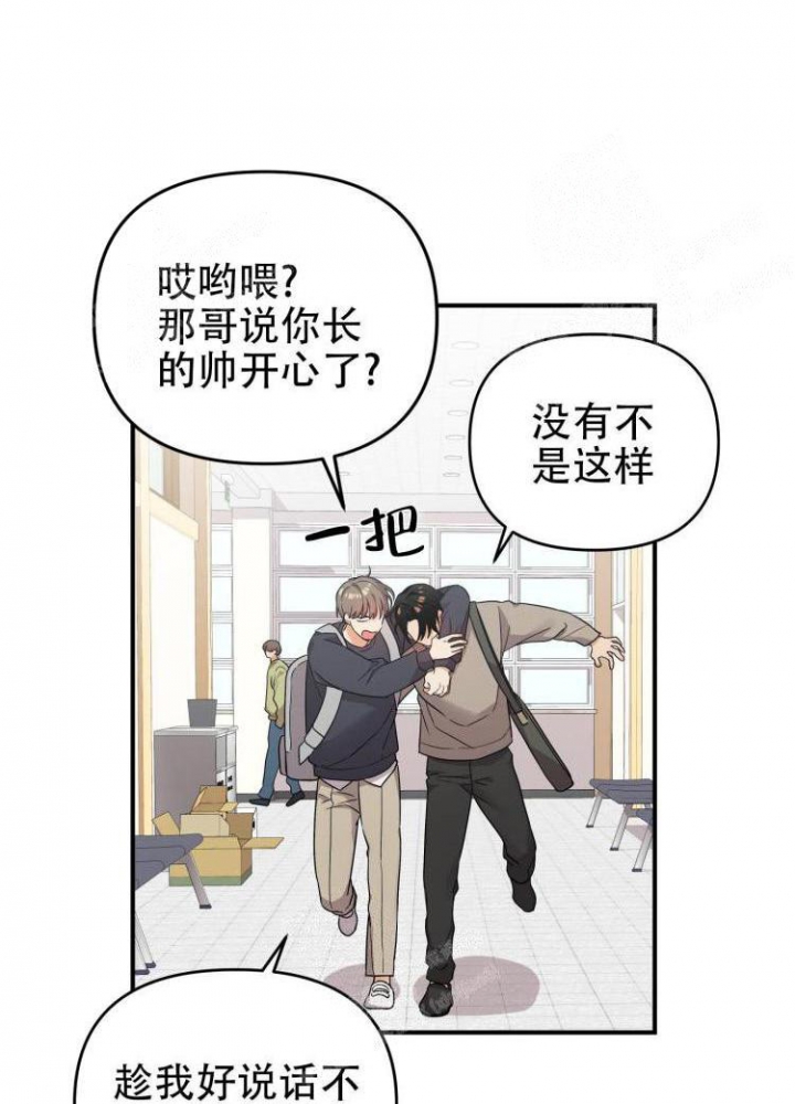 《失败的SEX》漫画最新章节第89话免费下拉式在线观看章节第【1】张图片