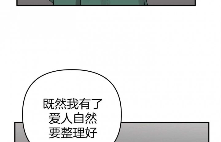 《失败的SEX》漫画最新章节第52话免费下拉式在线观看章节第【8】张图片