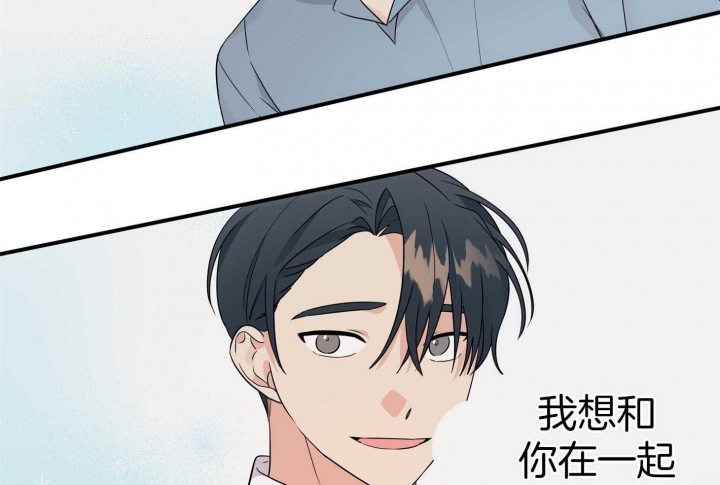 《失败的SEX》漫画最新章节第51话免费下拉式在线观看章节第【28】张图片