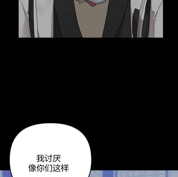 《失败的SEX》漫画最新章节第77话免费下拉式在线观看章节第【34】张图片