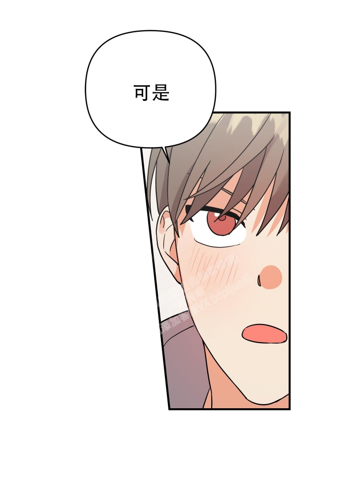 《失败的SEX》漫画最新章节第93话免费下拉式在线观看章节第【8】张图片