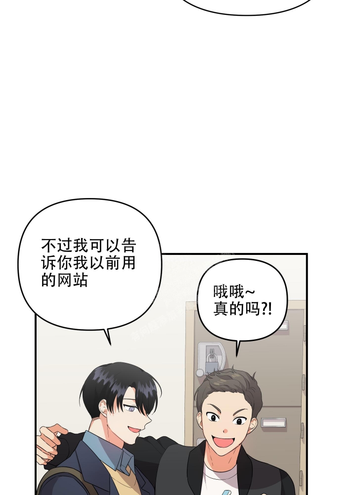 《失败的SEX》漫画最新章节第96话免费下拉式在线观看章节第【42】张图片