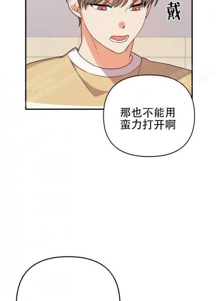 《失败的SEX》漫画最新章节第84话免费下拉式在线观看章节第【15】张图片