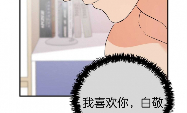 《失败的SEX》漫画最新章节第64话免费下拉式在线观看章节第【23】张图片