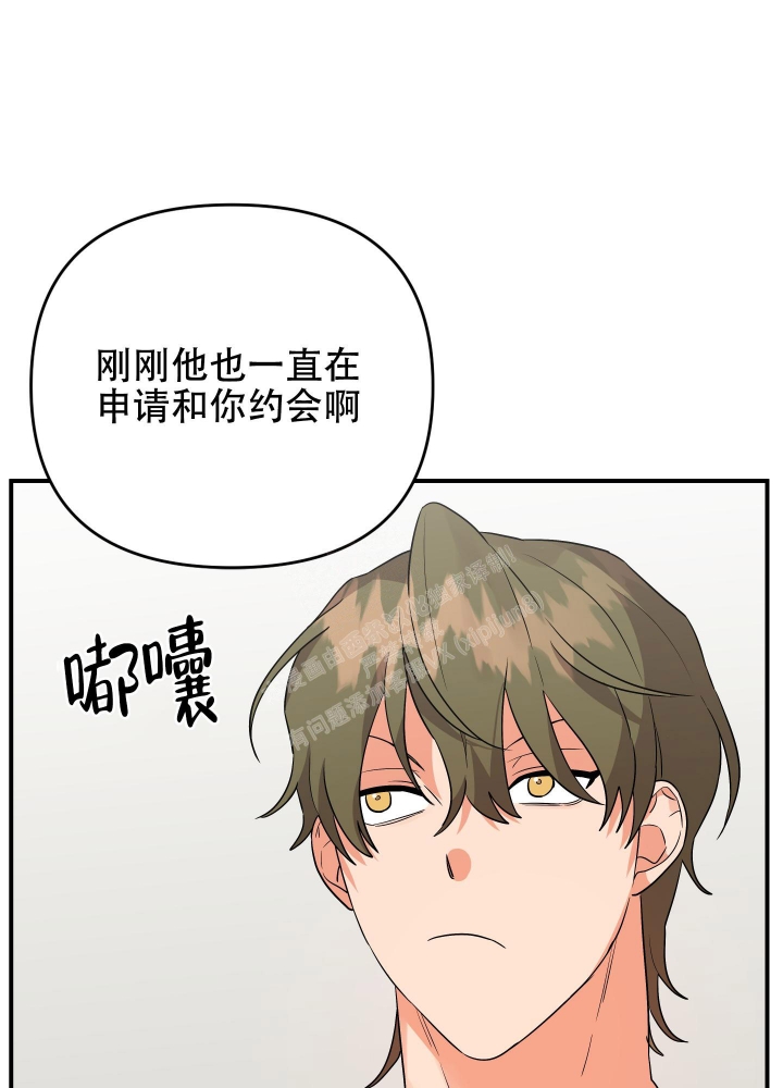 《失败的SEX》漫画最新章节第99话免费下拉式在线观看章节第【24】张图片