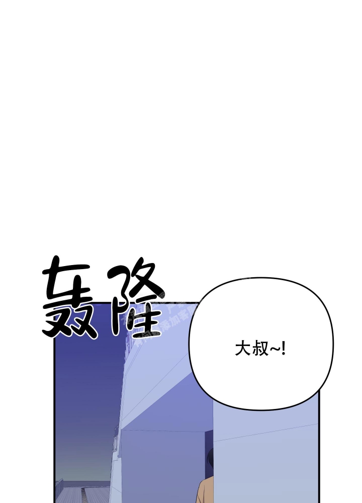 《失败的SEX》漫画最新章节第104话免费下拉式在线观看章节第【16】张图片