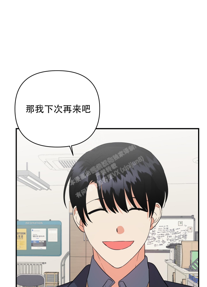 《失败的SEX》漫画最新章节第96话免费下拉式在线观看章节第【25】张图片