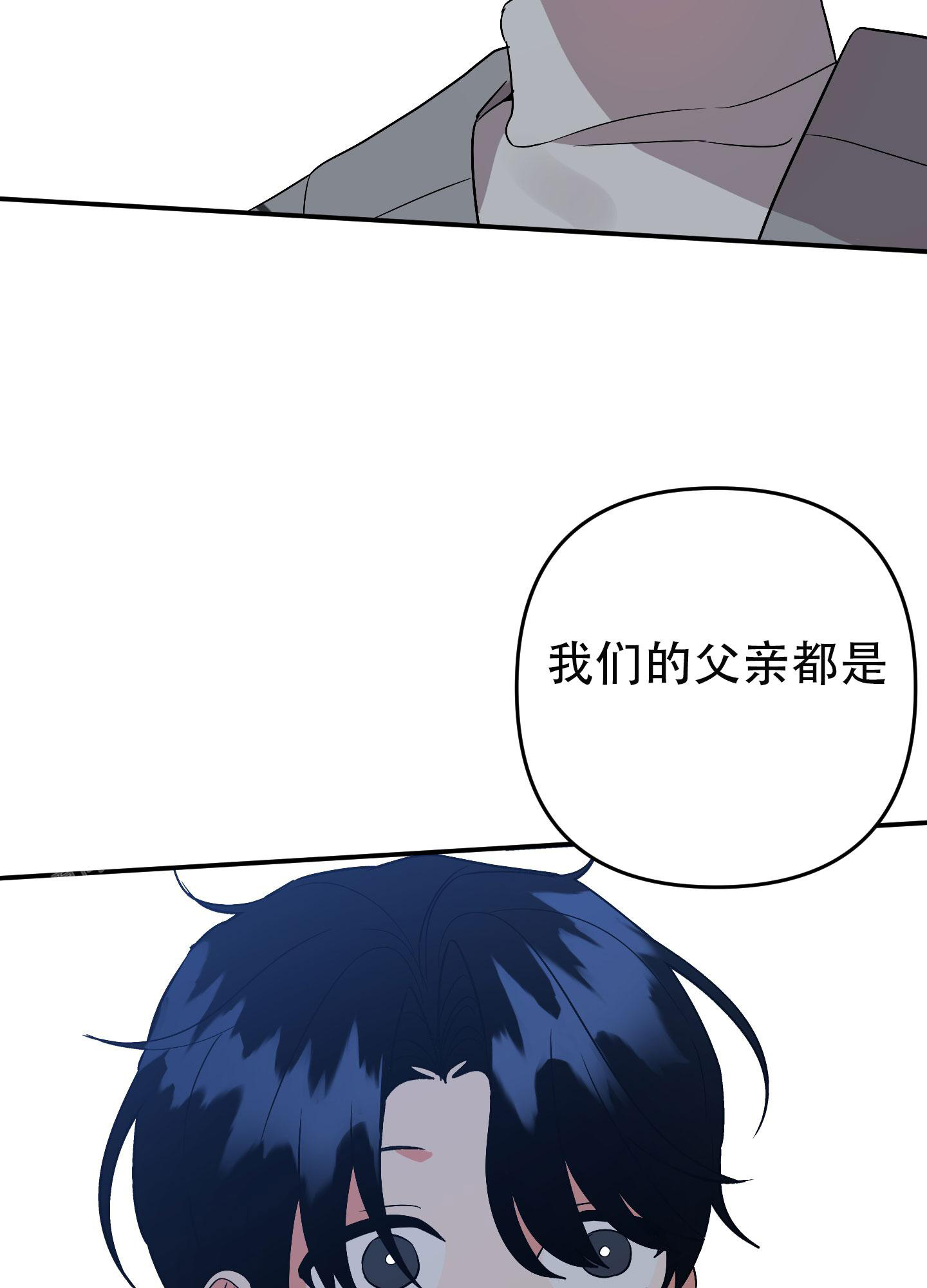 《失败的SEX》漫画最新章节第136话免费下拉式在线观看章节第【2】张图片