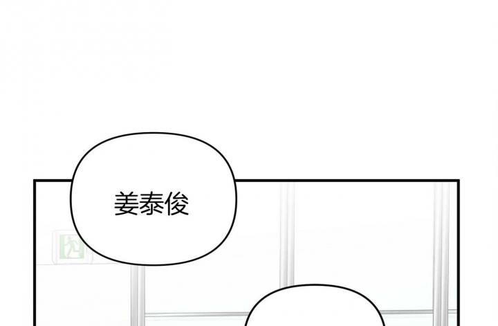 《失败的SEX》漫画最新章节第52话免费下拉式在线观看章节第【53】张图片