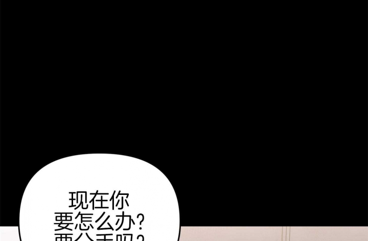 《失败的SEX》漫画最新章节第75话免费下拉式在线观看章节第【62】张图片