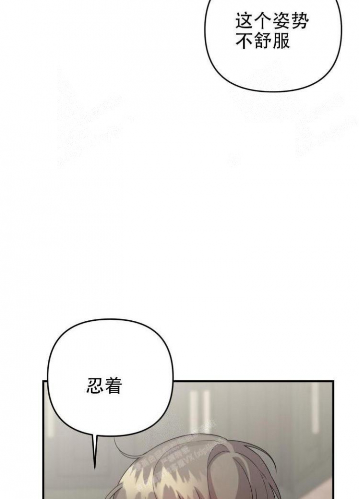 《失败的SEX》漫画最新章节第89话免费下拉式在线观看章节第【19】张图片