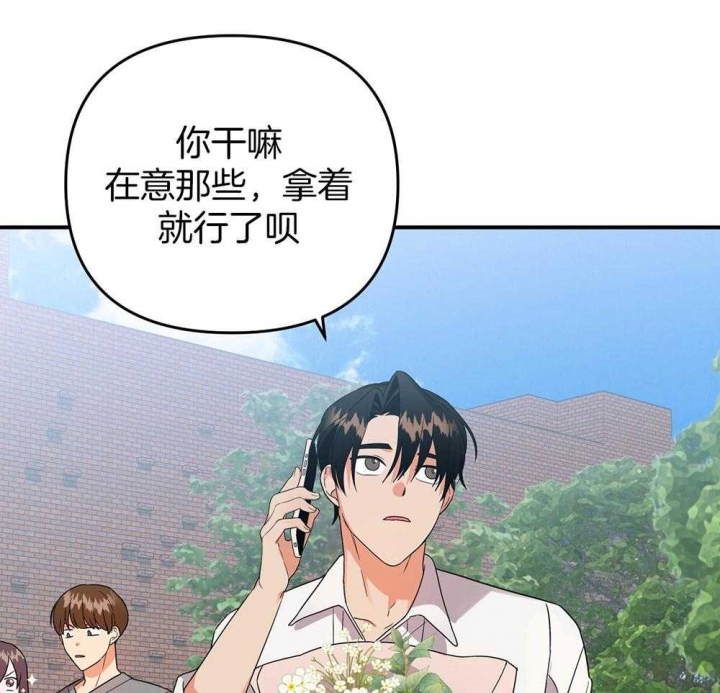 《失败的SEX》漫画最新章节第82话免费下拉式在线观看章节第【35】张图片