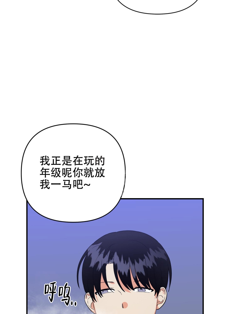 《失败的SEX》漫画最新章节第104话免费下拉式在线观看章节第【19】张图片