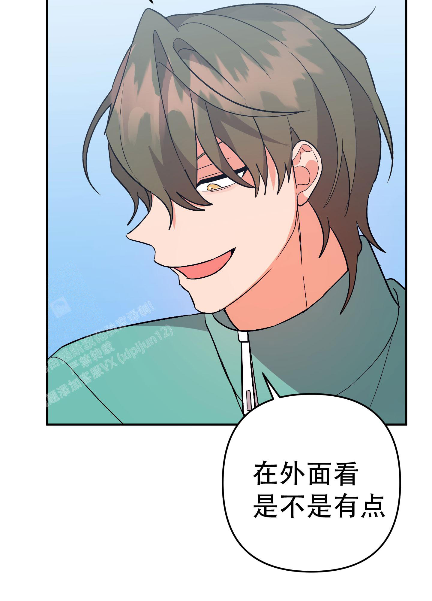 《失败的SEX》漫画最新章节第136话免费下拉式在线观看章节第【41】张图片