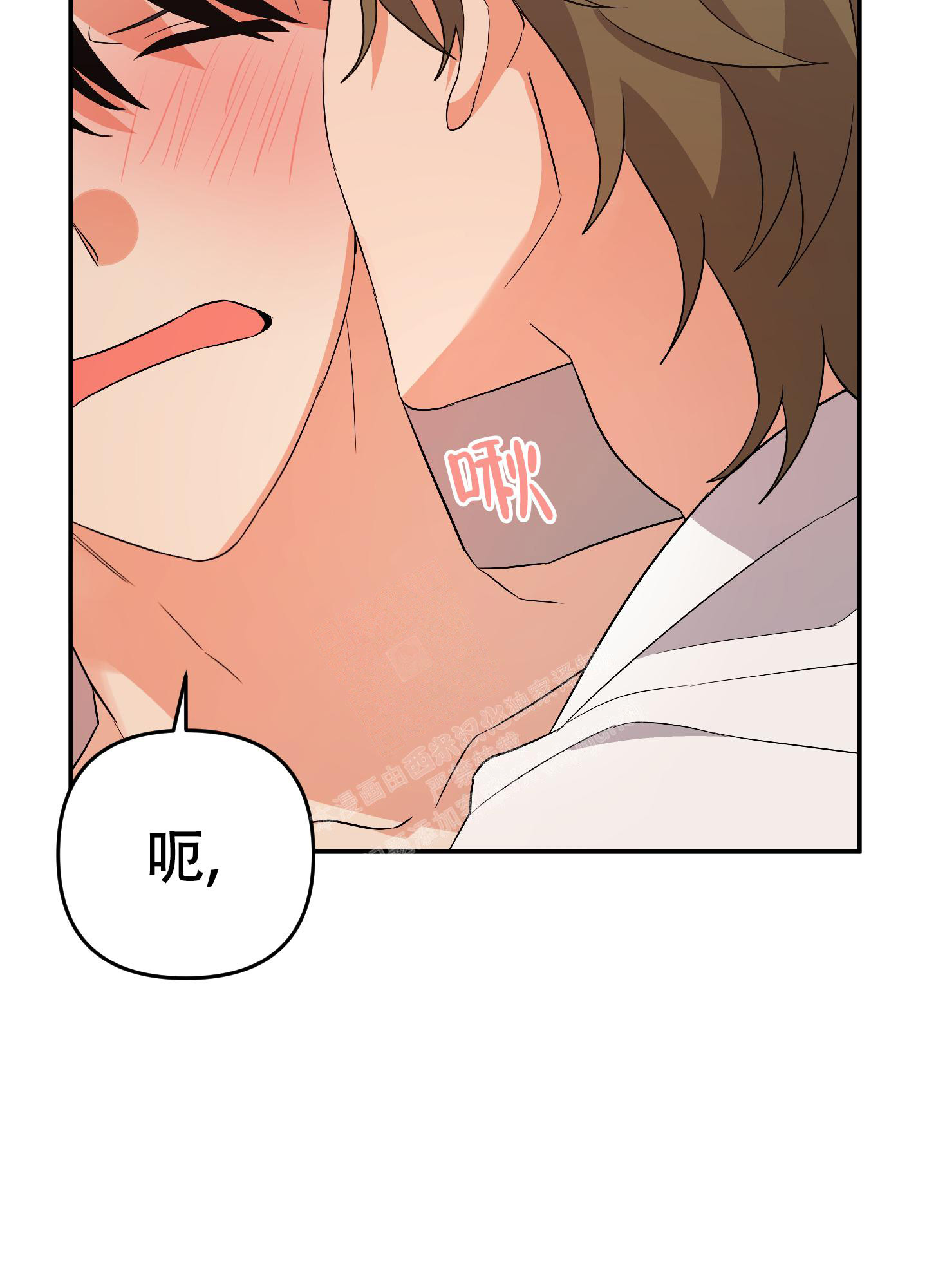 《失败的SEX》漫画最新章节第125话免费下拉式在线观看章节第【25】张图片