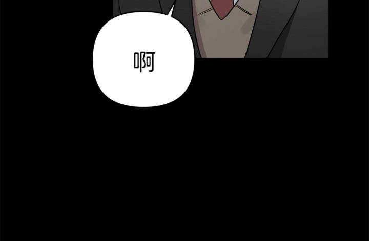 《失败的SEX》漫画最新章节第76话免费下拉式在线观看章节第【29】张图片