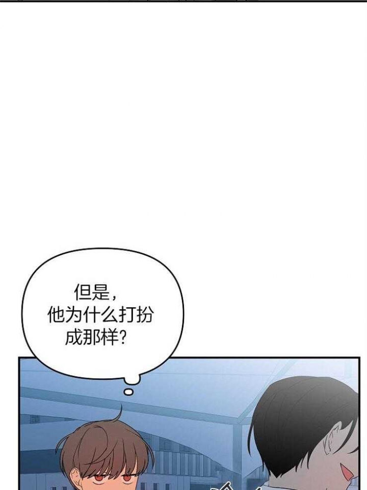 《失败的SEX》漫画最新章节第40话免费下拉式在线观看章节第【27】张图片