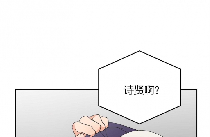 《失败的SEX》漫画最新章节第67话免费下拉式在线观看章节第【92】张图片