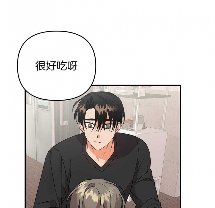 《失败的SEX》漫画最新章节第83话免费下拉式在线观看章节第【10】张图片